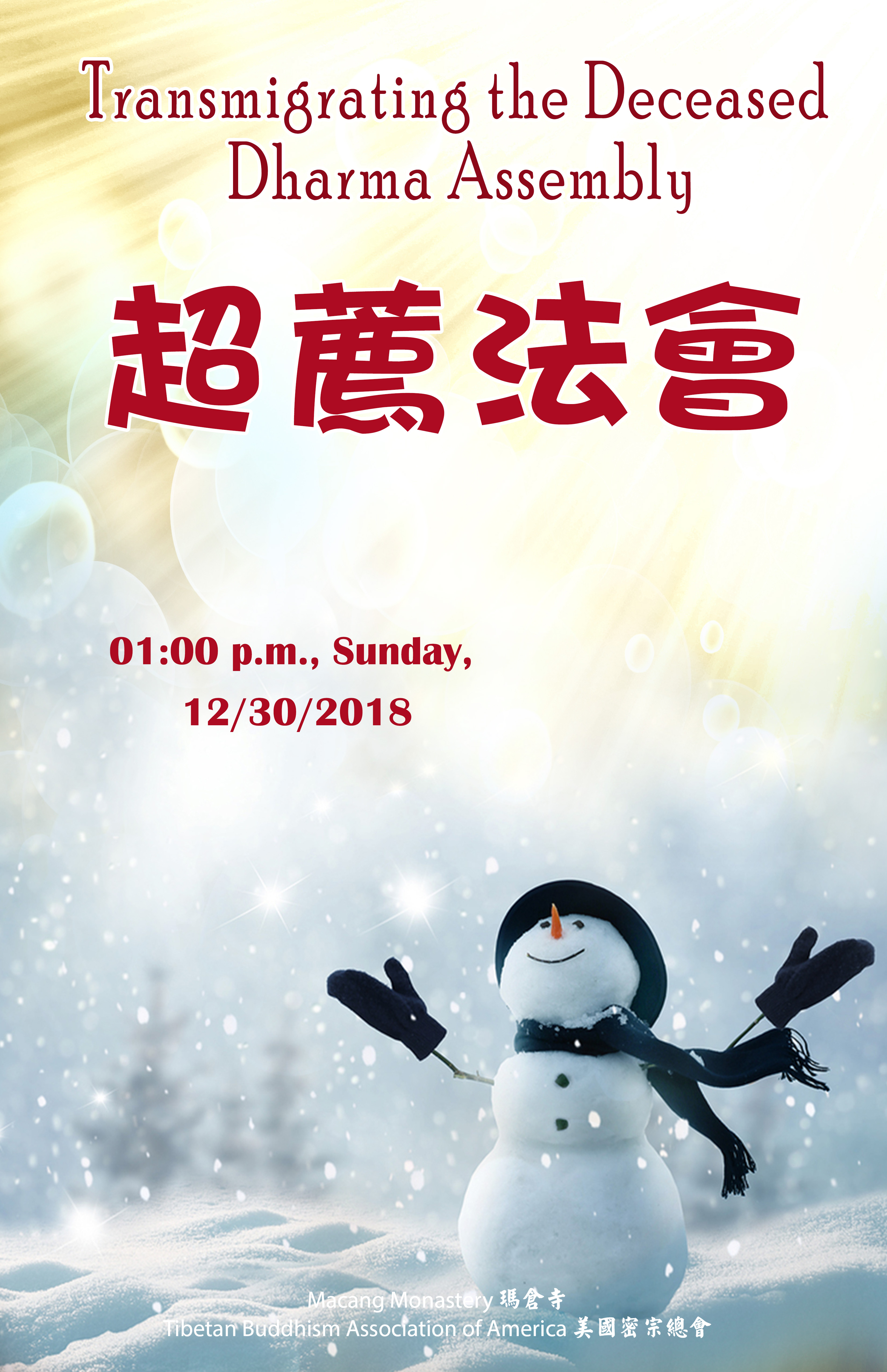 èéå±±çªåå¯ºåäºæä»½è¶è¦æ³æ